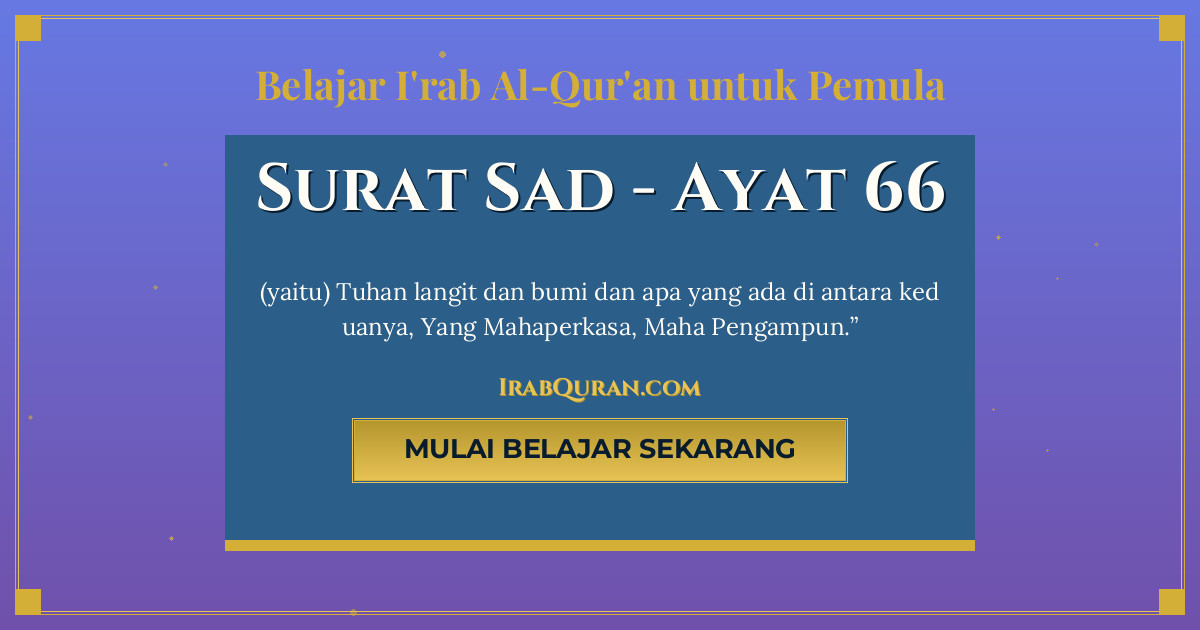 Thumbnail Surat Sad Ayat 66