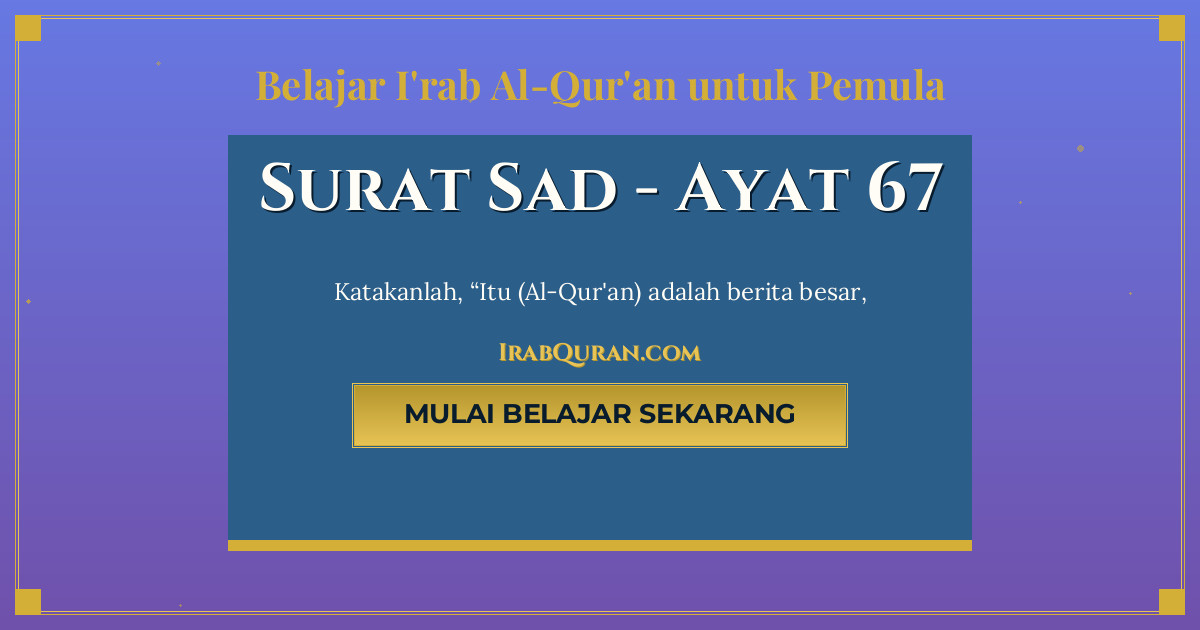 Thumbnail Surat Sad Ayat 67