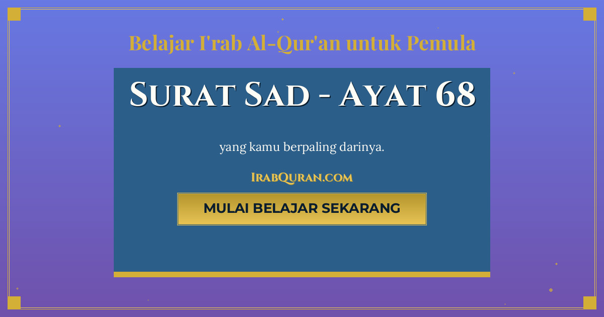 Thumbnail Surat Sad Ayat 68