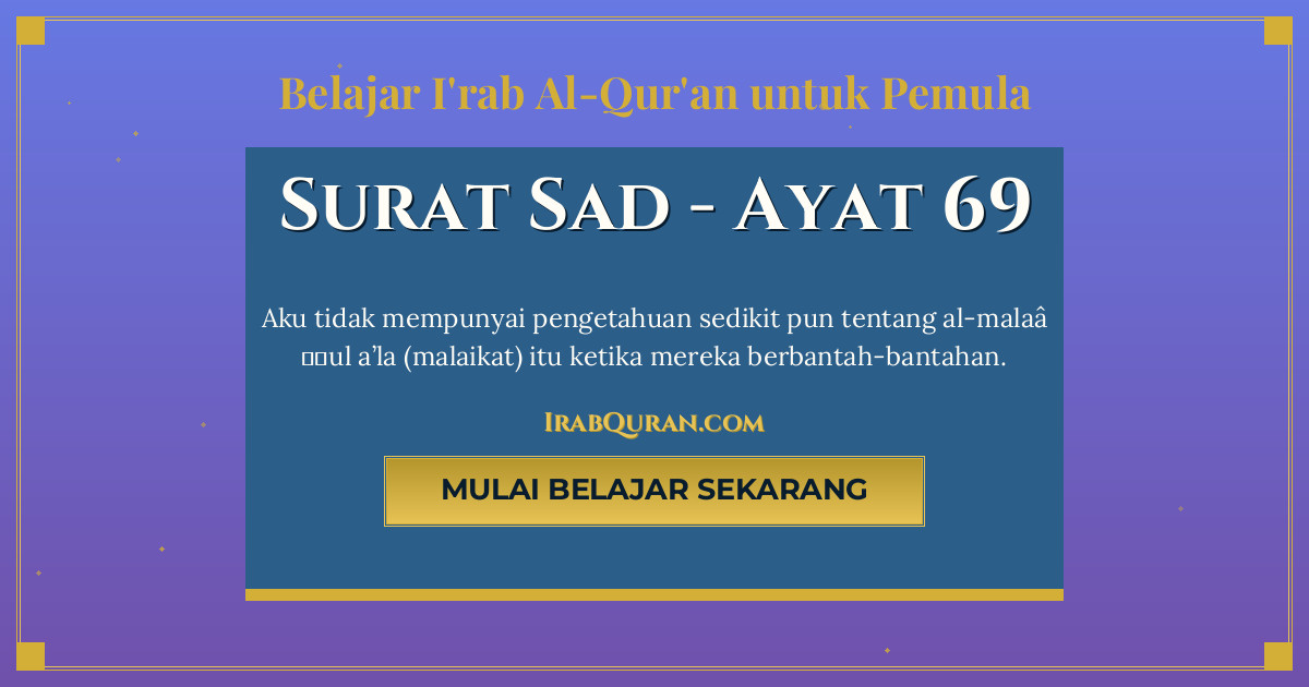 Thumbnail Surat Sad Ayat 69