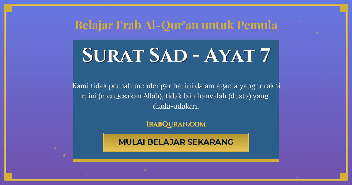 Thumbnail Surat Sad Ayat 7
