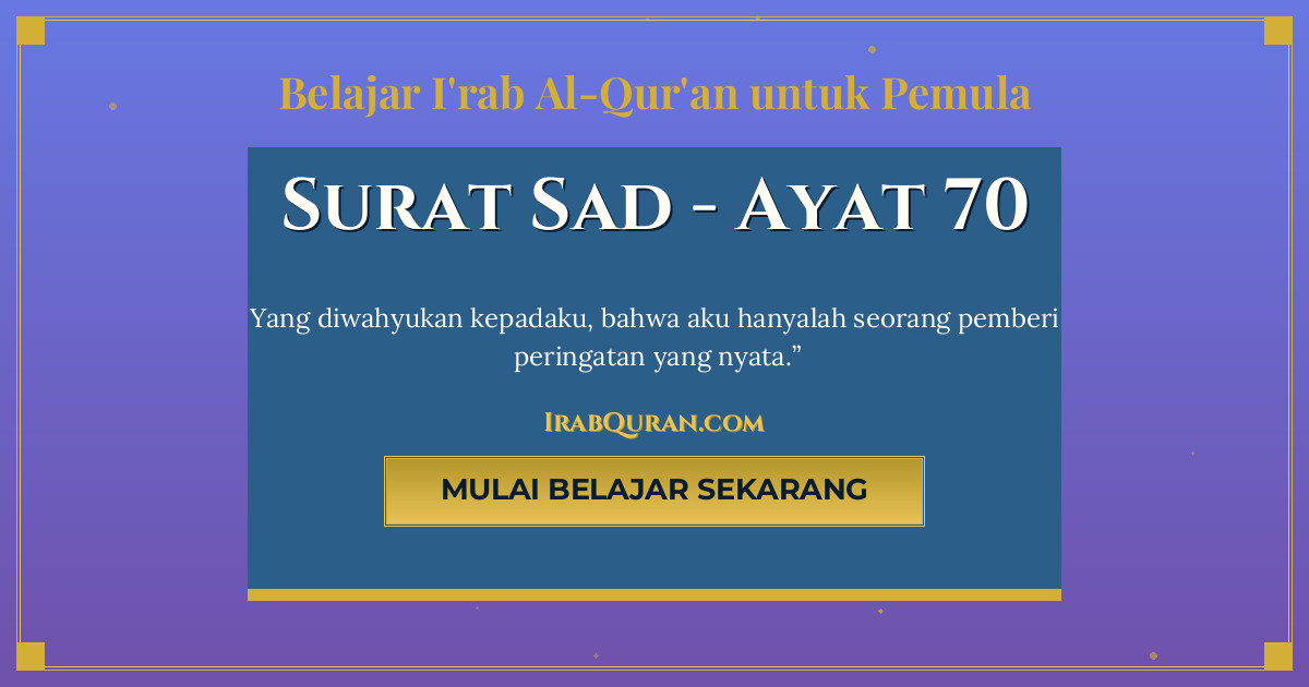 Thumbnail Surat Sad Ayat 70