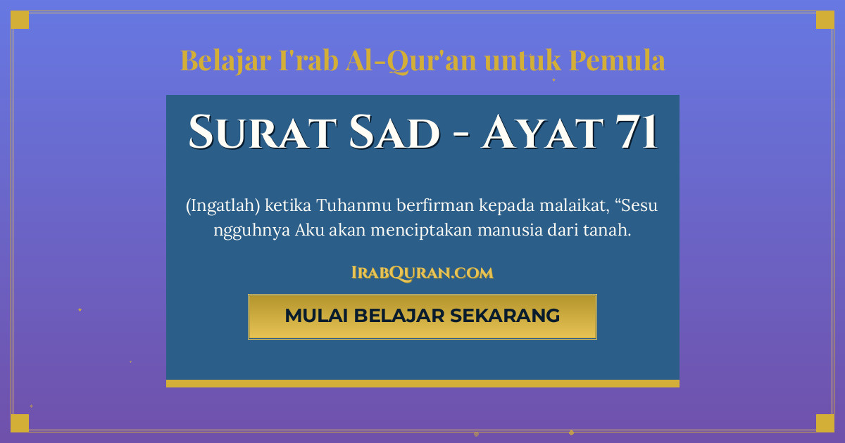 Thumbnail Surat Sad Ayat 71