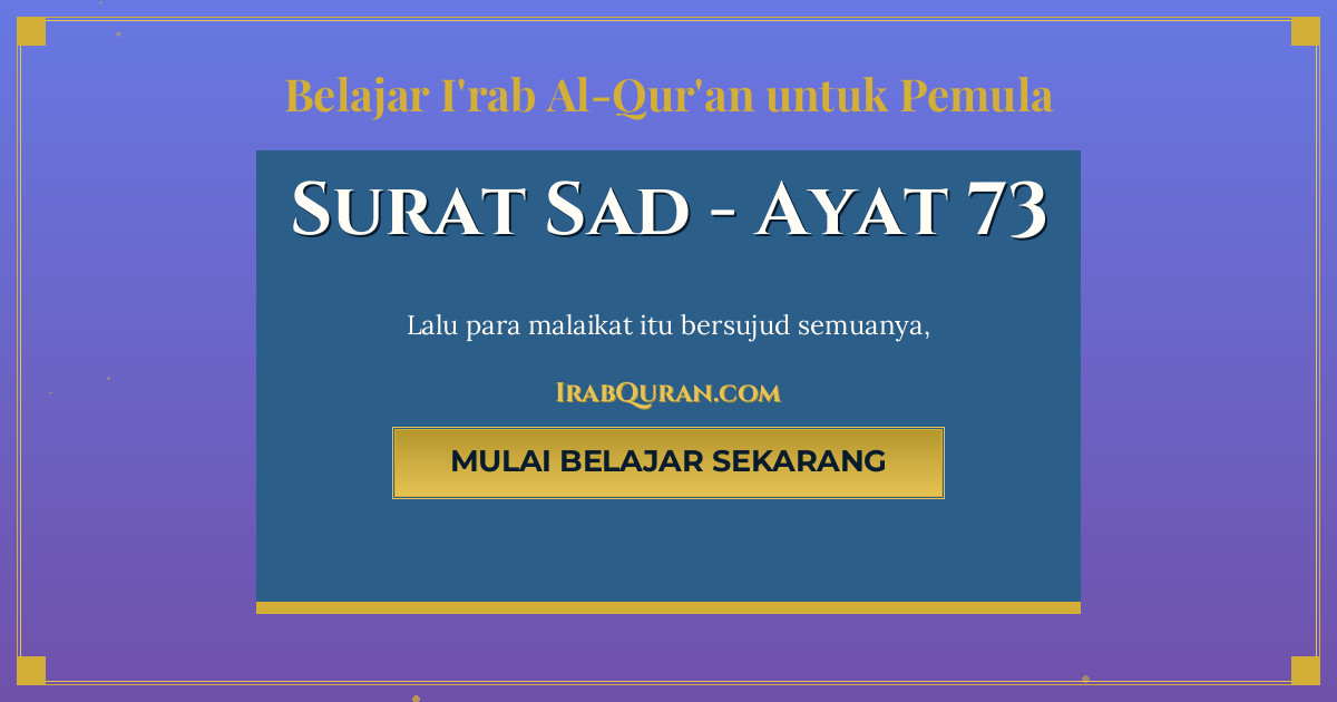 Thumbnail Surat Sad Ayat 73