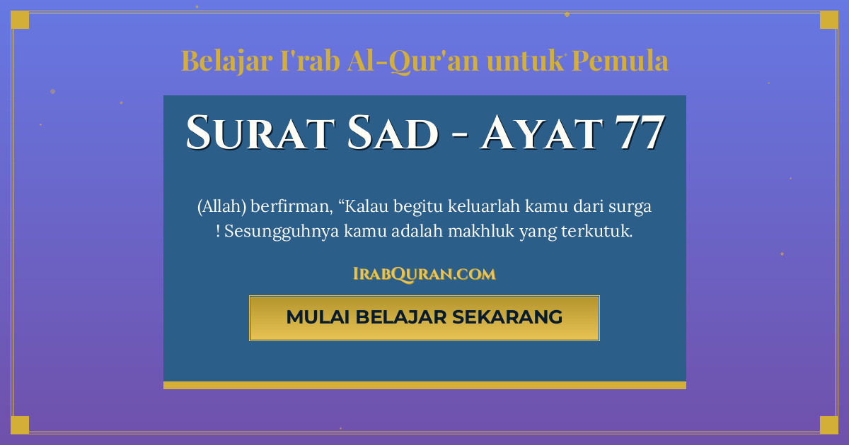 Thumbnail Surat Sad Ayat 77