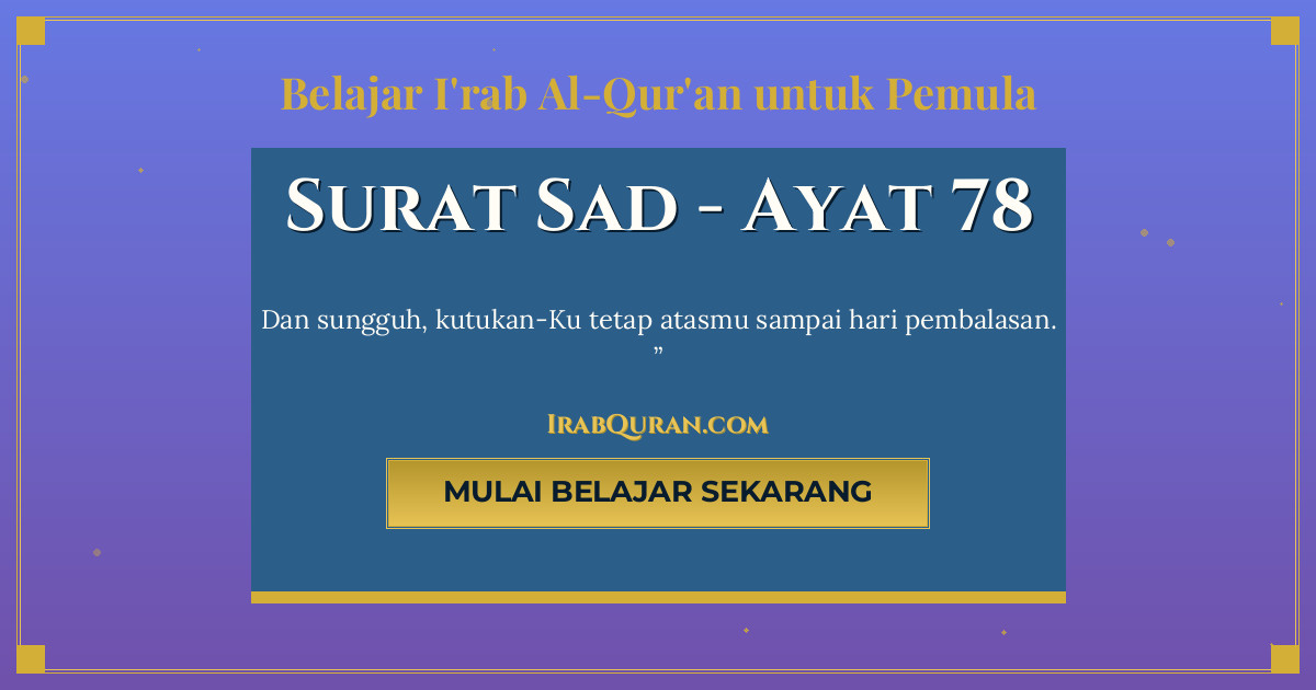 Thumbnail Surat Sad Ayat 78