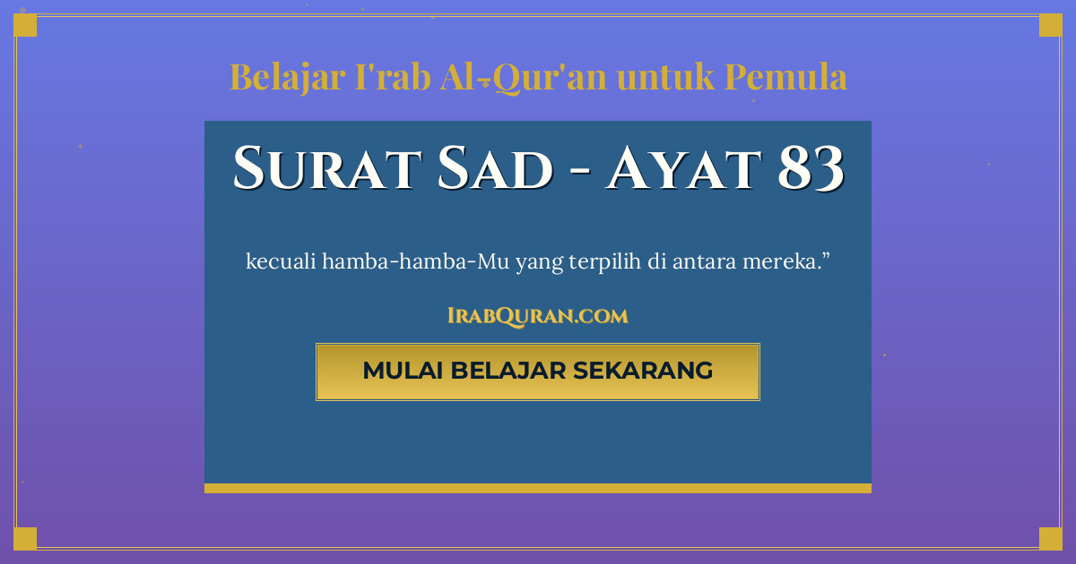 Thumbnail Surat Sad Ayat 83