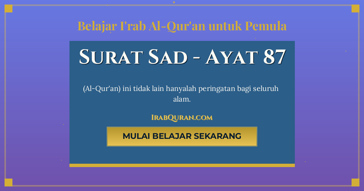 Thumbnail Surat Sad Ayat 87
