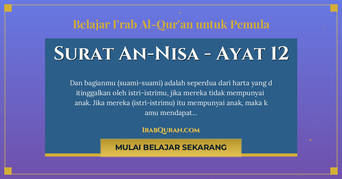 Thumbnail Surat An-Nisa Ayat 12
