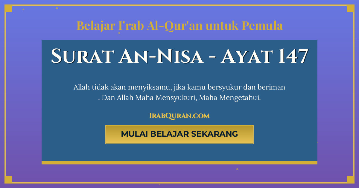 Thumbnail Surat An-Nisa Ayat 147