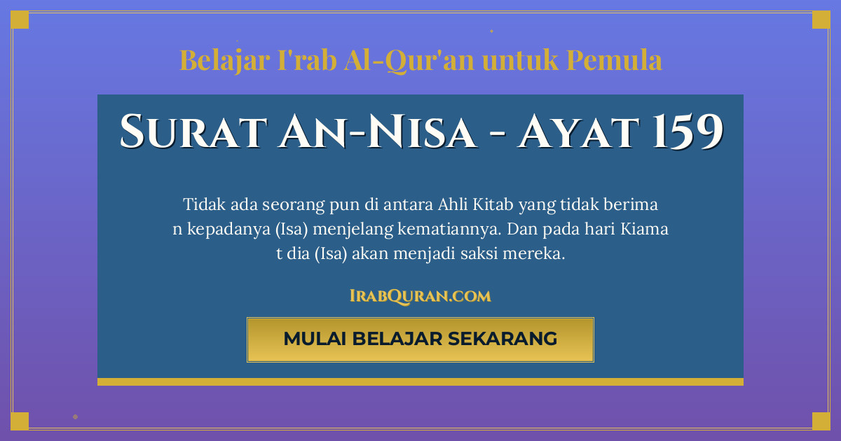 Thumbnail Surat An-Nisa Ayat 159