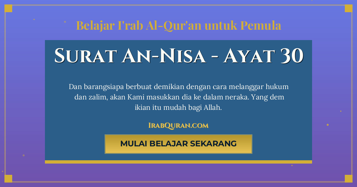 Thumbnail Surat An-Nisa Ayat 30