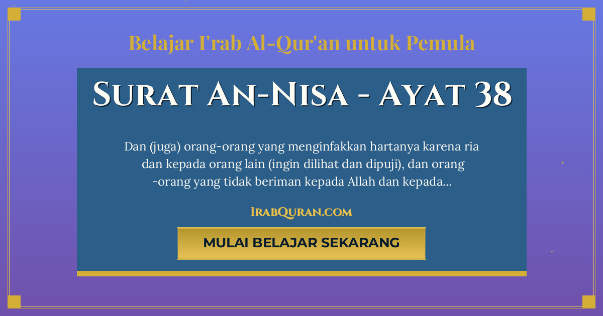 Thumbnail Surat An-Nisa Ayat 38