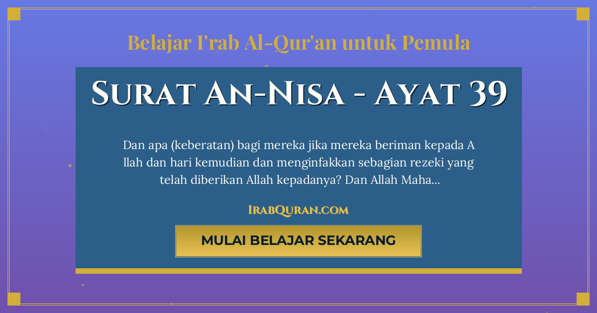 Thumbnail Surat An-Nisa Ayat 39