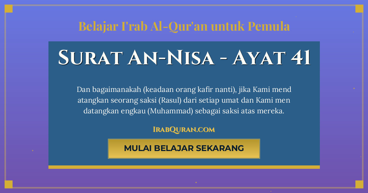 Thumbnail Surat An-Nisa Ayat 41