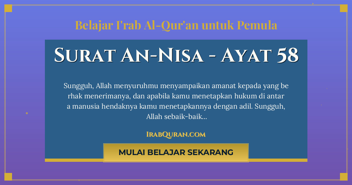 Thumbnail Surat An-Nisa Ayat 58