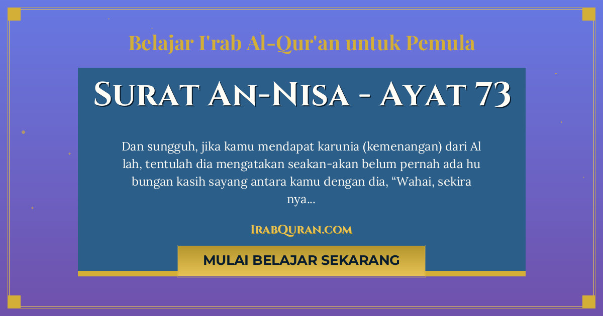 Thumbnail Surat An-Nisa Ayat 73