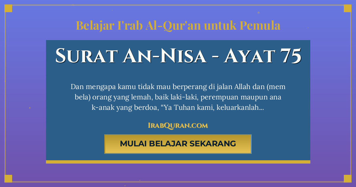 Thumbnail Surat An-Nisa Ayat 75