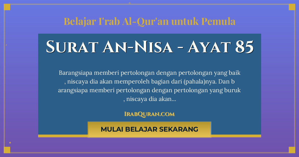 Thumbnail Surat An-Nisa Ayat 85