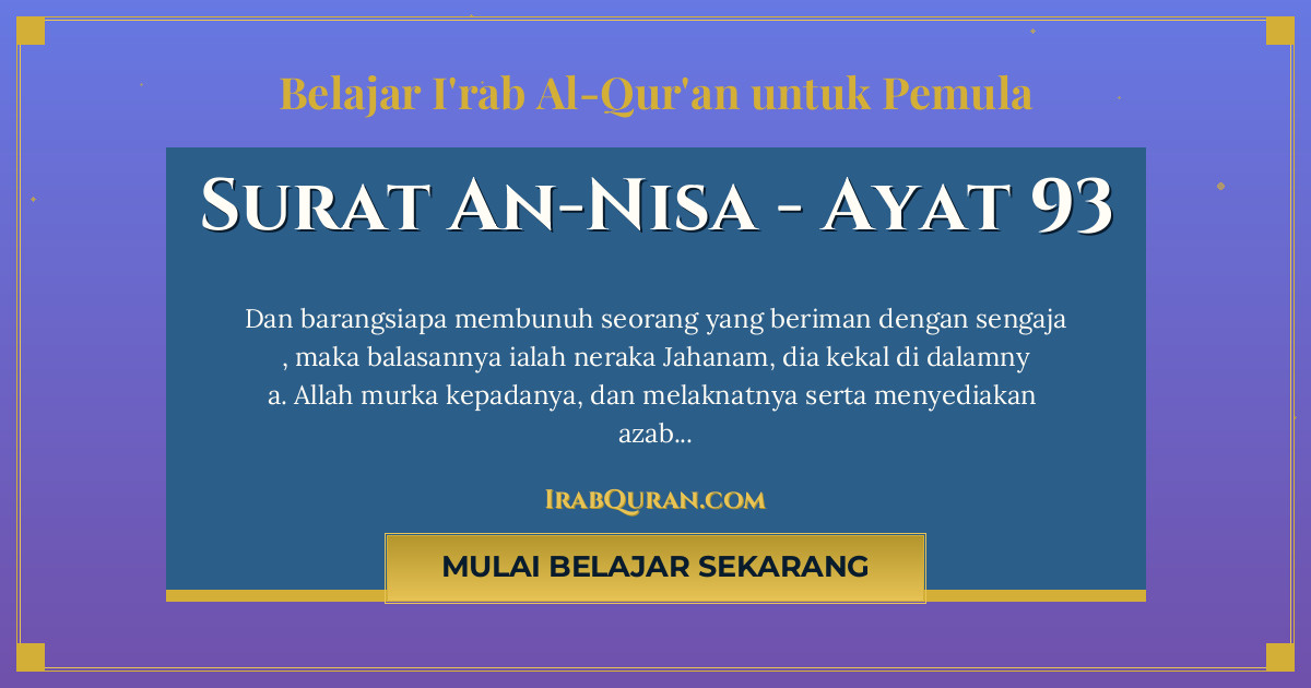 Thumbnail Surat An-Nisa Ayat 93