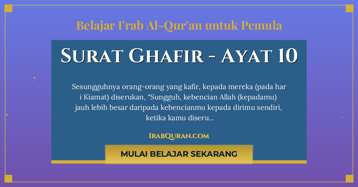 Thumbnail Surat Ghafir Ayat 10