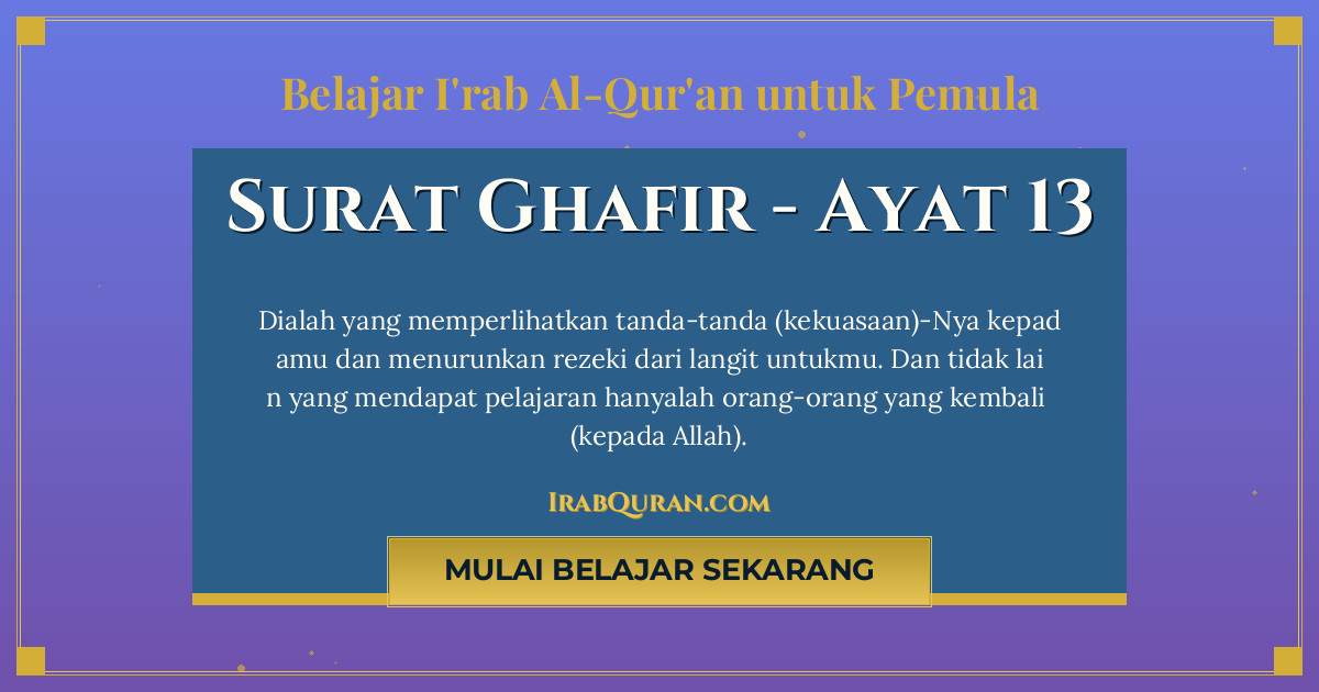 Thumbnail Surat Ghafir Ayat 13
