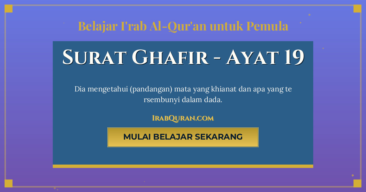 Thumbnail Surat Ghafir Ayat 19