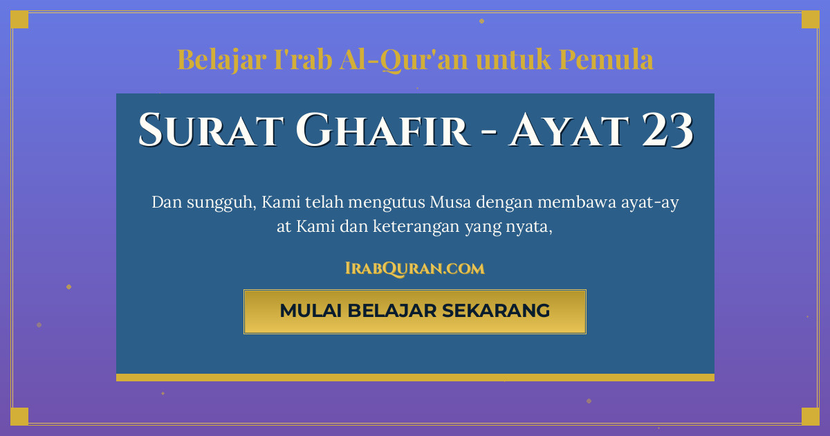 Thumbnail Surat Ghafir Ayat 23