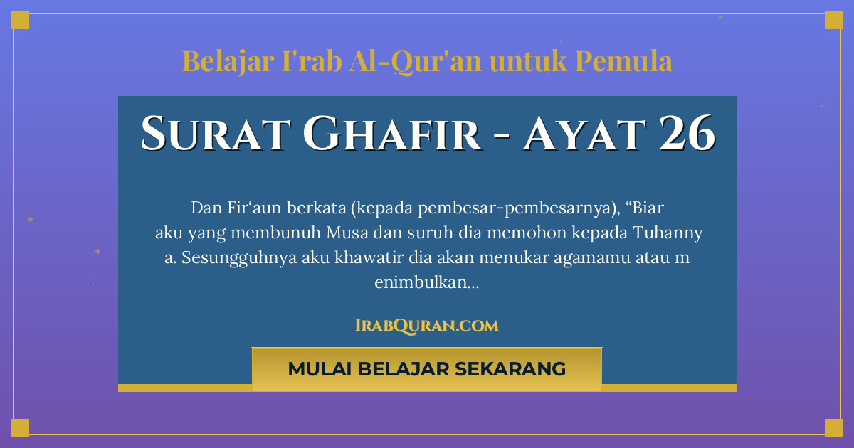 Thumbnail Surat Ghafir Ayat 26