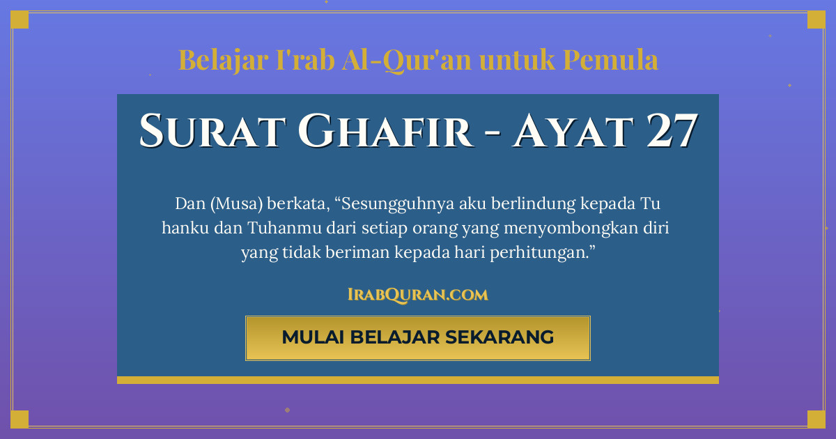 Thumbnail Surat Ghafir Ayat 27