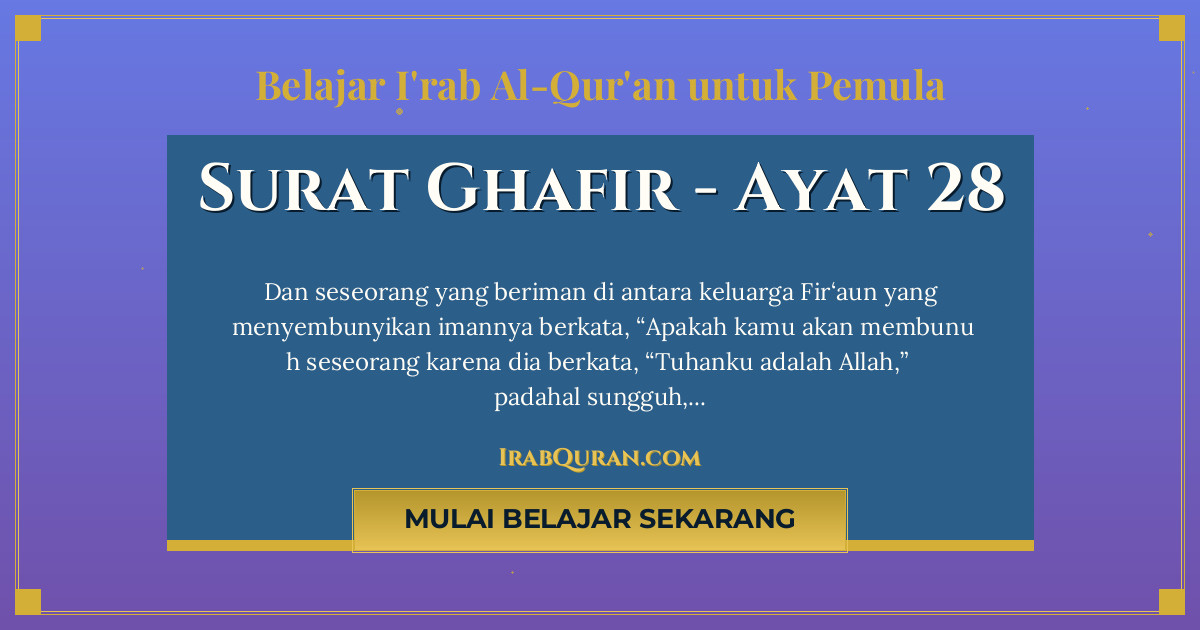 Thumbnail Surat Ghafir Ayat 28