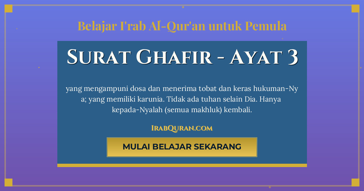 Thumbnail Surat Ghafir Ayat 3
