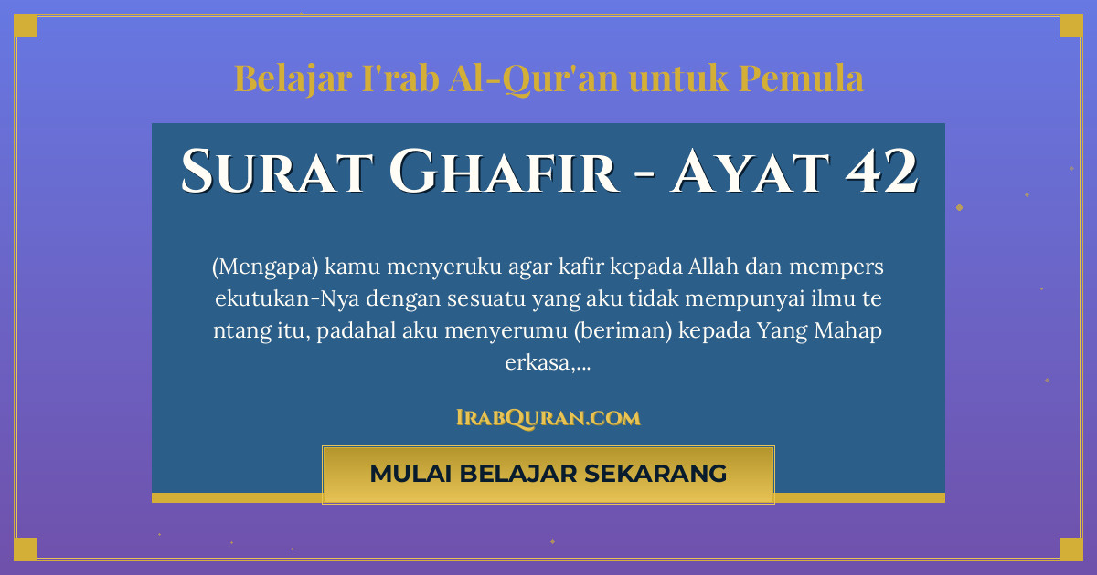Thumbnail Surat Ghafir Ayat 42