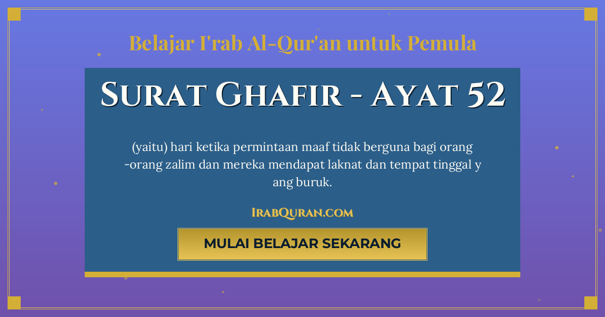 Thumbnail Surat Ghafir Ayat 52