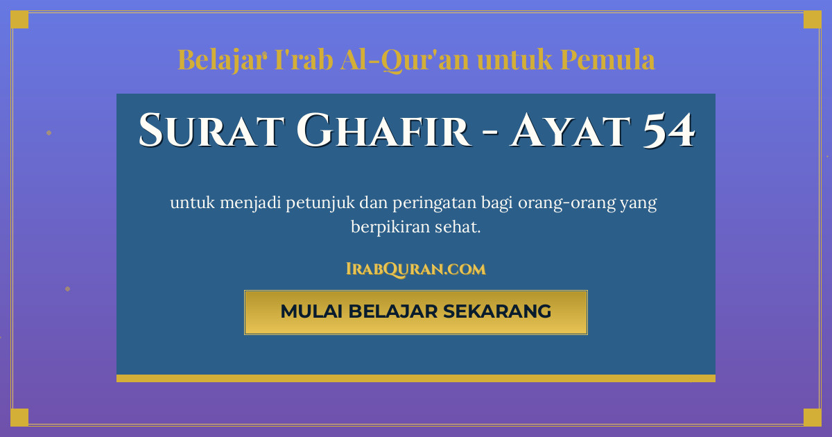 Thumbnail Surat Ghafir Ayat 54