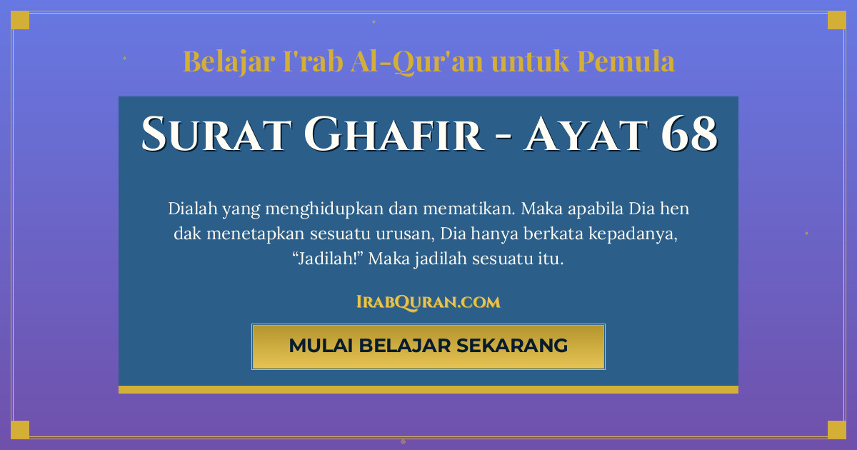 Thumbnail Surat Ghafir Ayat 68