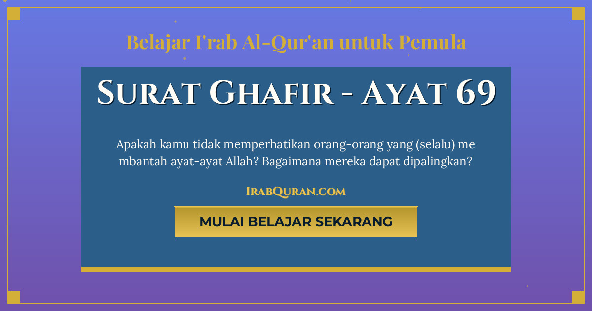 Thumbnail Surat Ghafir Ayat 69