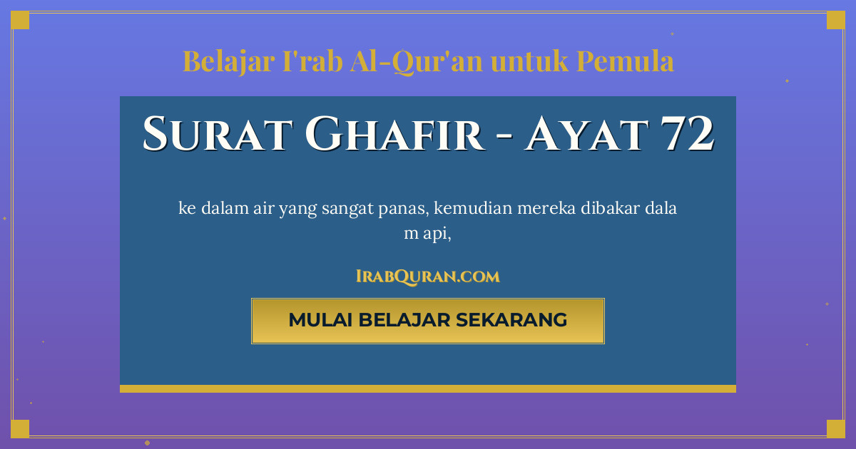 Thumbnail Surat Ghafir Ayat 72