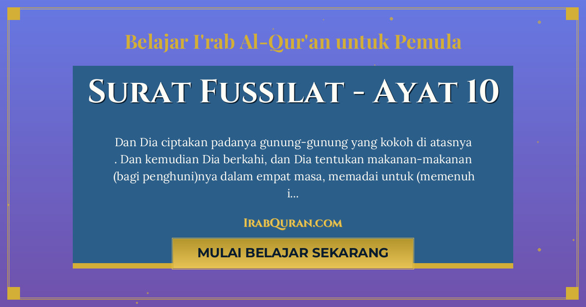 Thumbnail Surat Fussilat Ayat 10