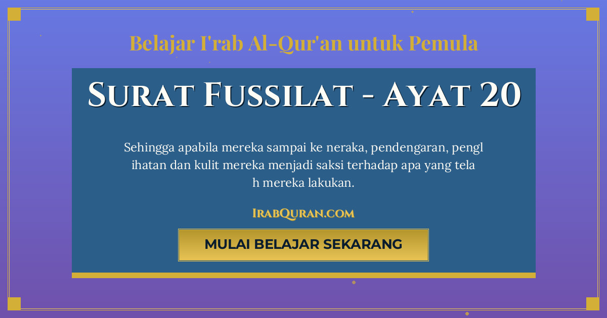 Thumbnail Surat Fussilat Ayat 20