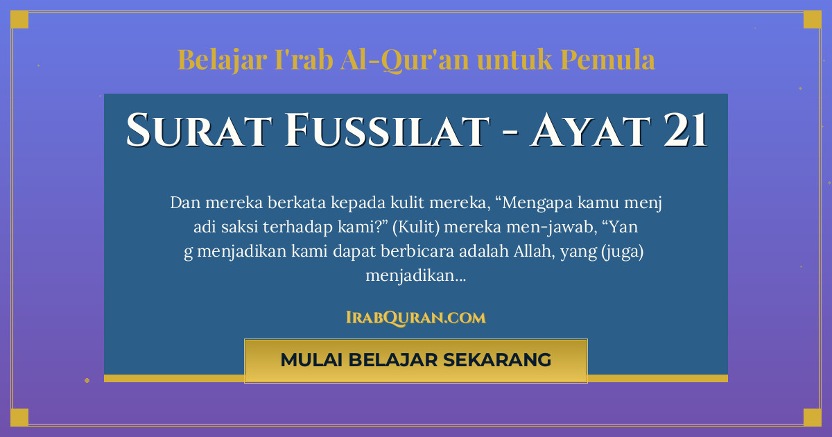 Thumbnail Surat Fussilat Ayat 21