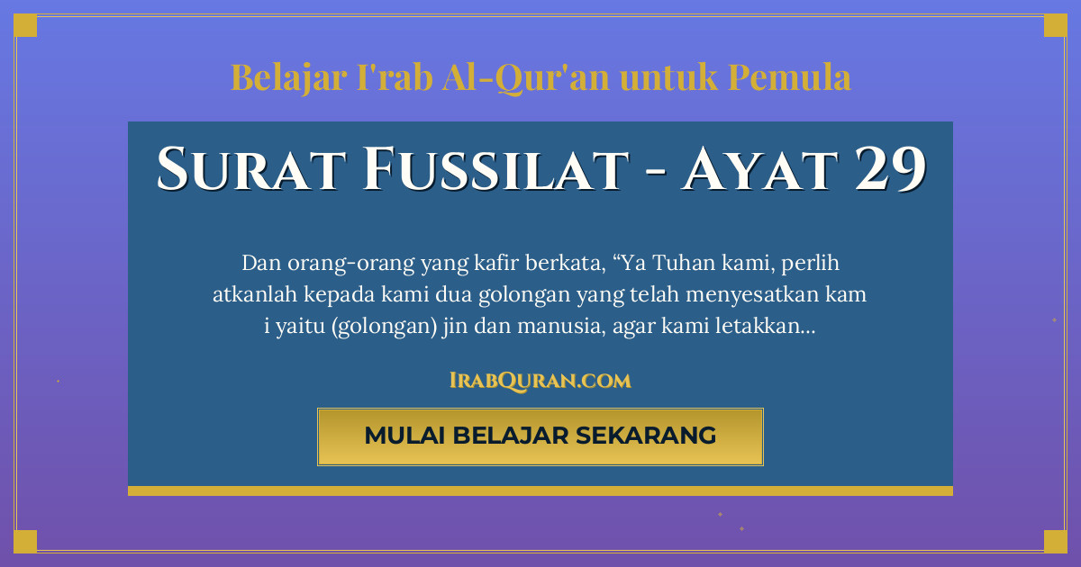 Thumbnail Surat Fussilat Ayat 29
