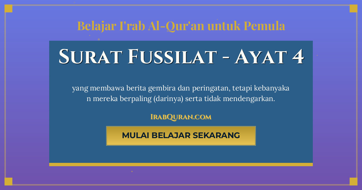 Thumbnail Surat Fussilat Ayat 4