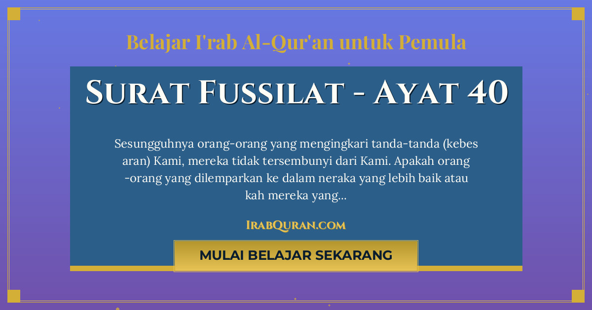 Thumbnail Surat Fussilat Ayat 40