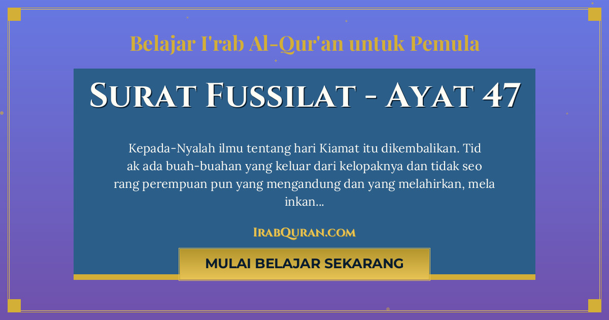 Thumbnail Surat Fussilat Ayat 47
