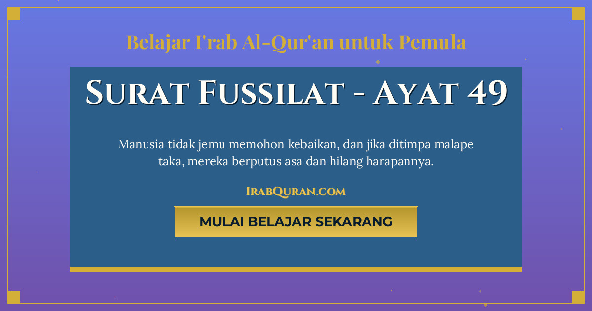 Thumbnail Surat Fussilat Ayat 49