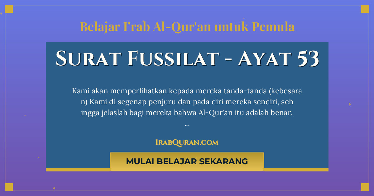 Thumbnail Surat Fussilat Ayat 53