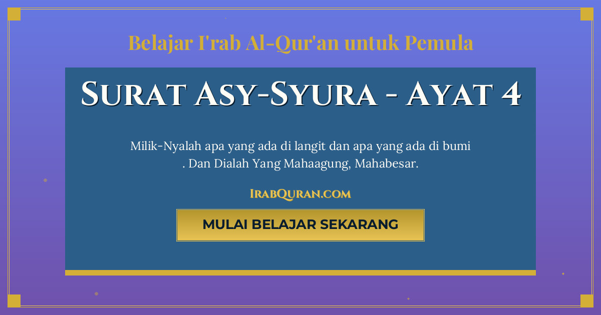 Thumbnail Surat Asy-Syura Ayat 4
