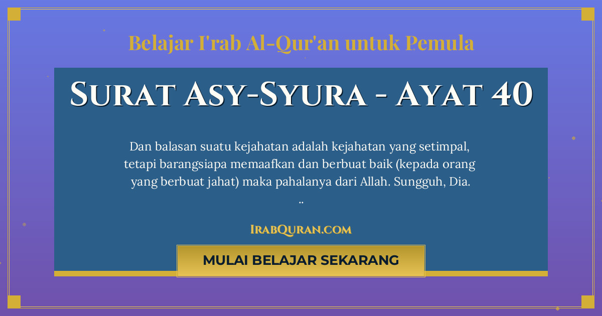 Thumbnail Surat Asy-Syura Ayat 40