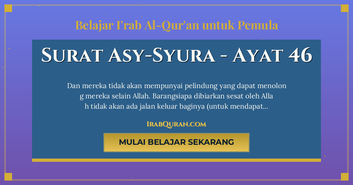 Thumbnail Surat Asy-Syura Ayat 46